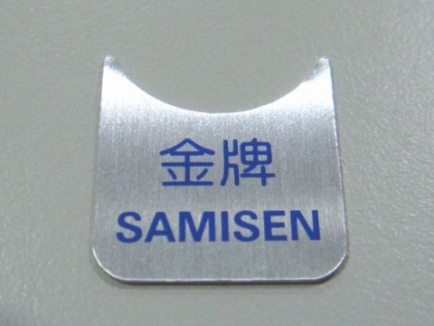鋁製銘板